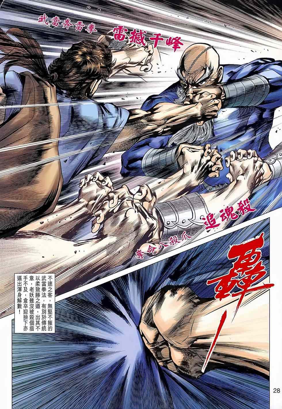 第638回