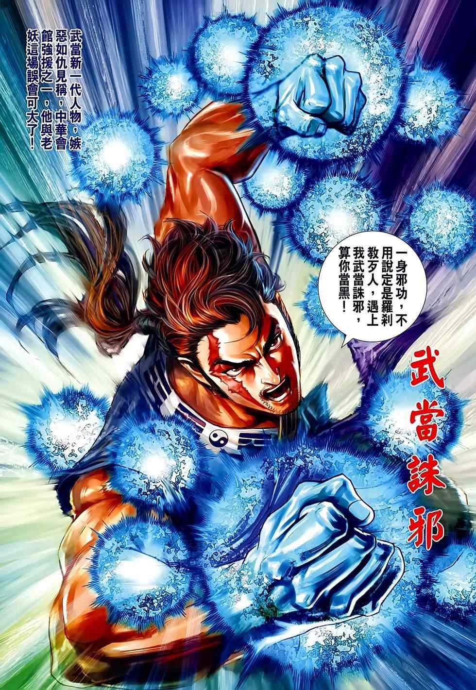 第638回