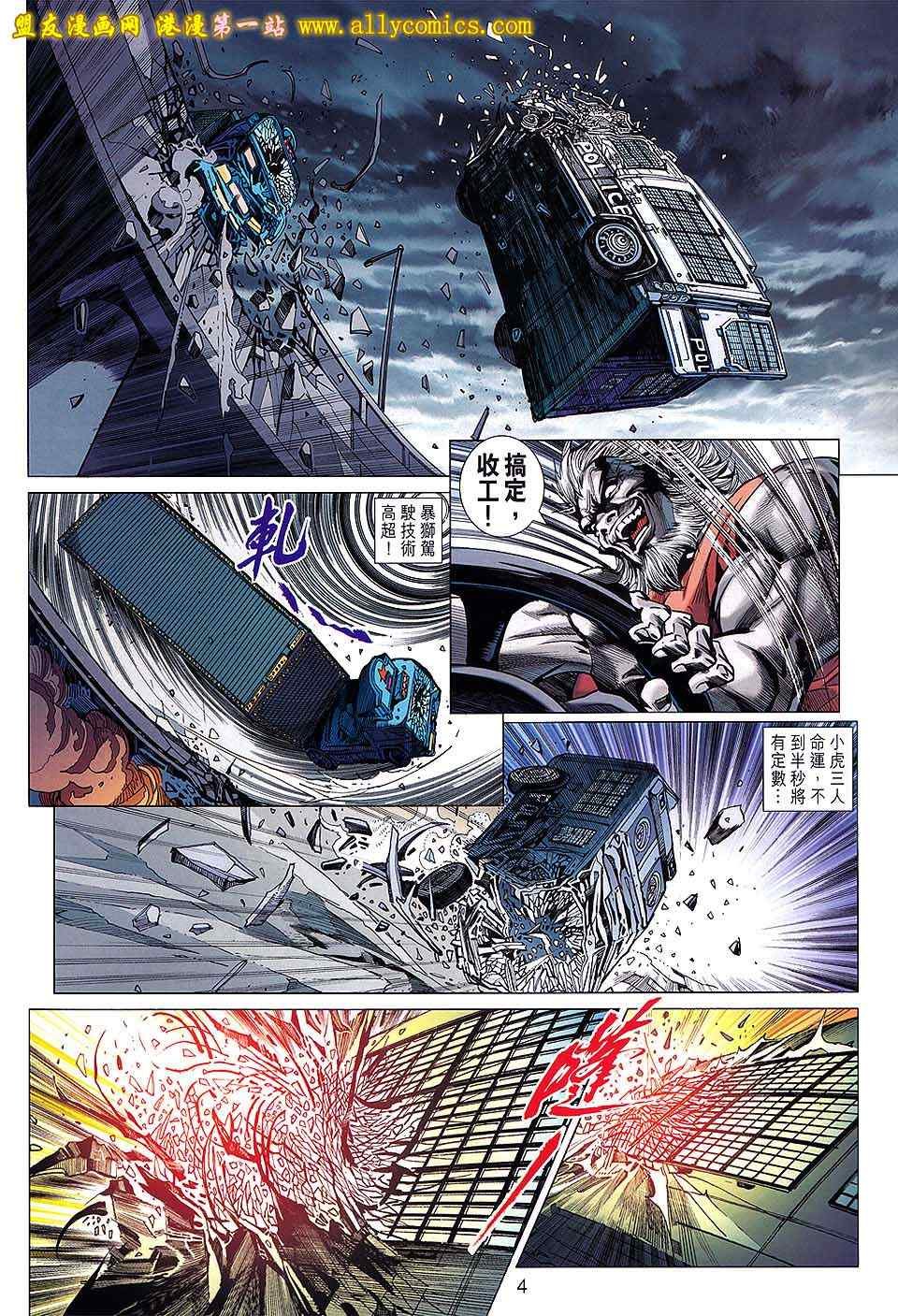 第639回