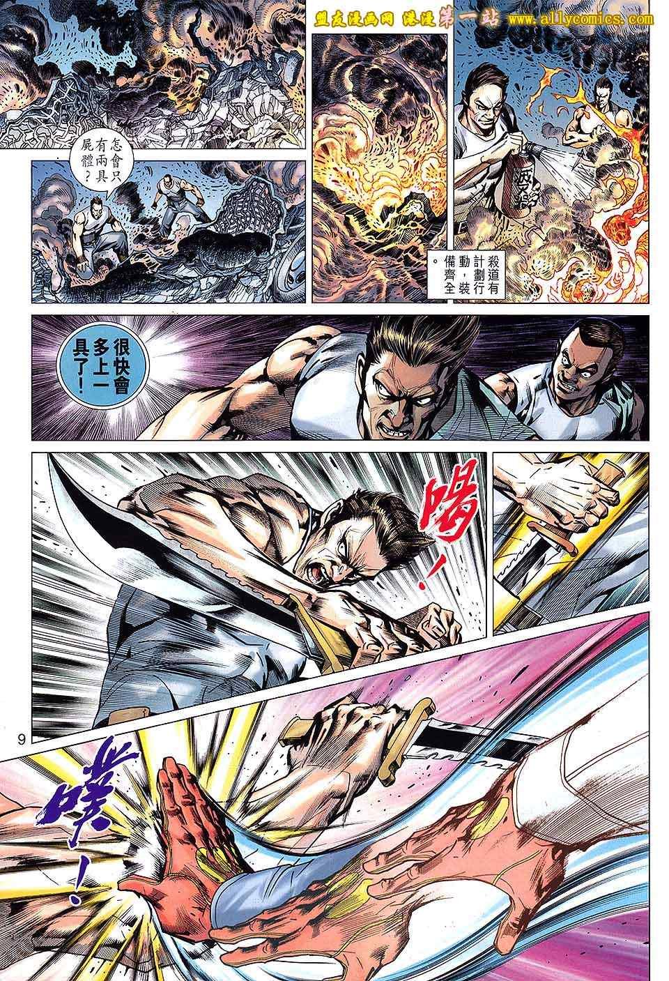 第639回