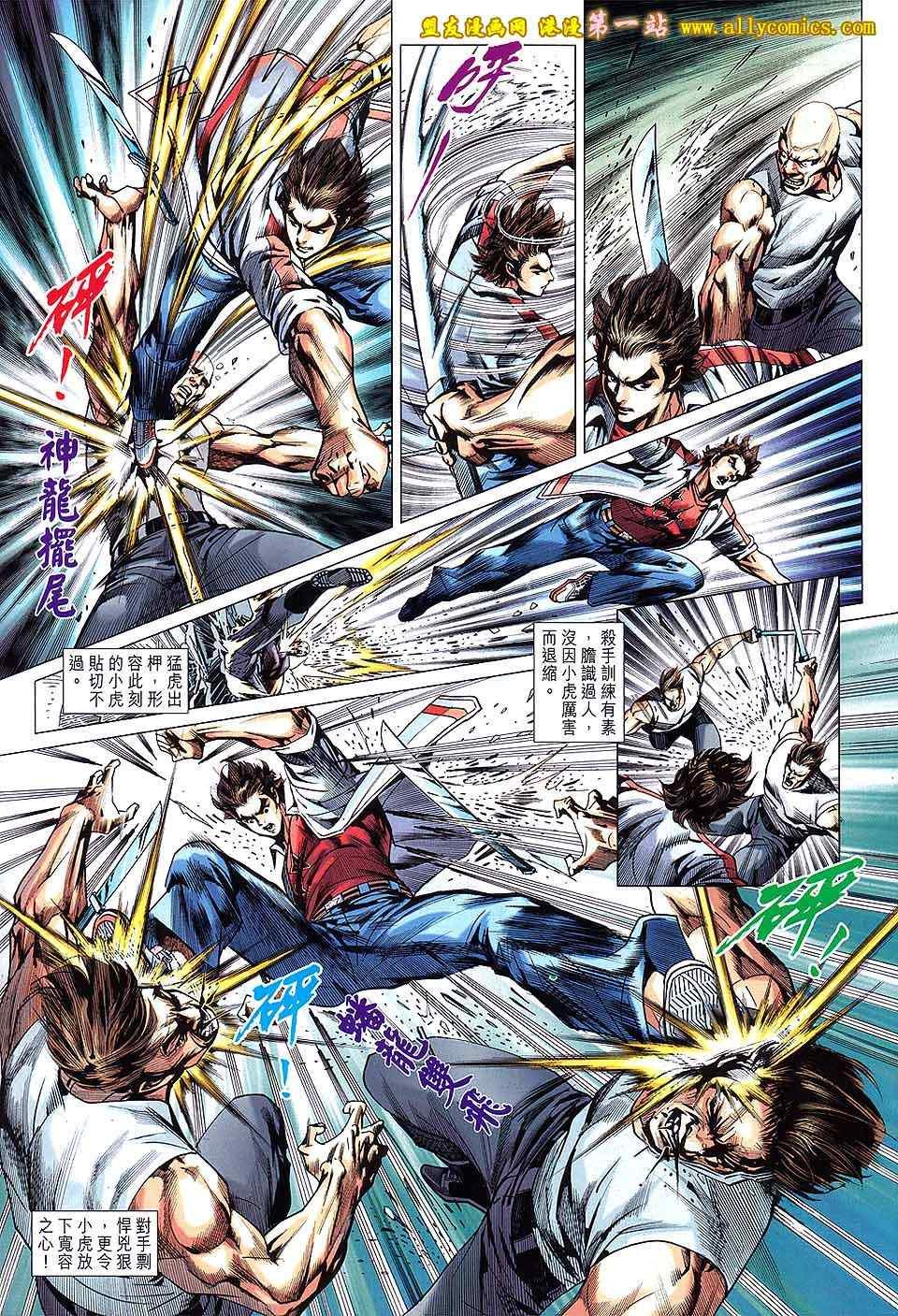 第639回