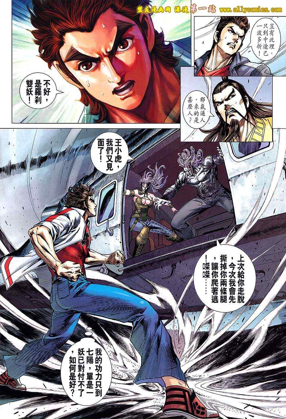 第639回