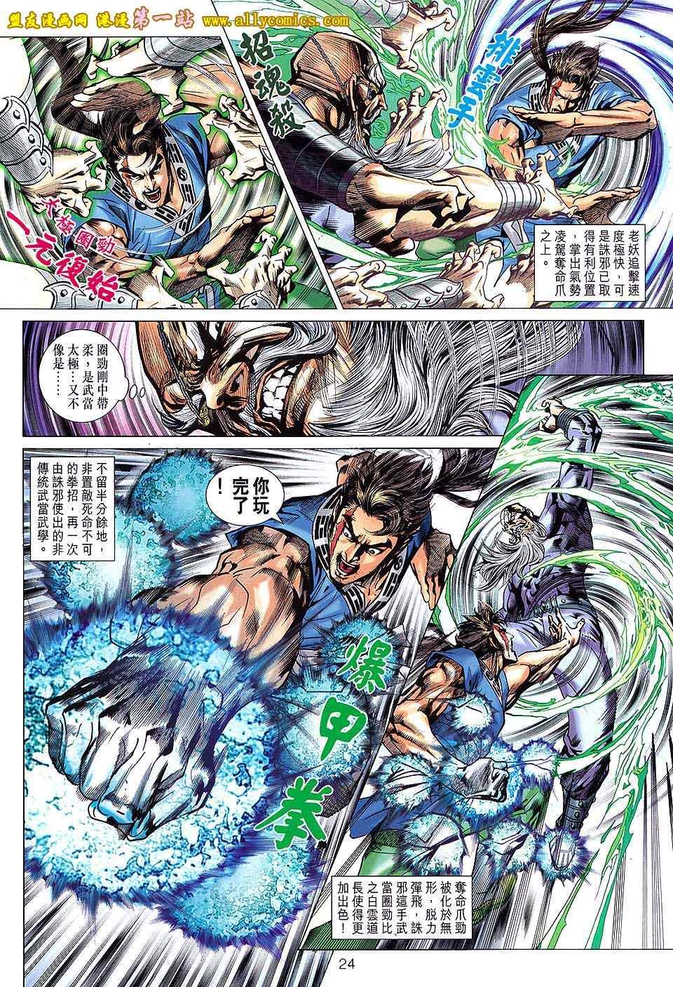 第639回