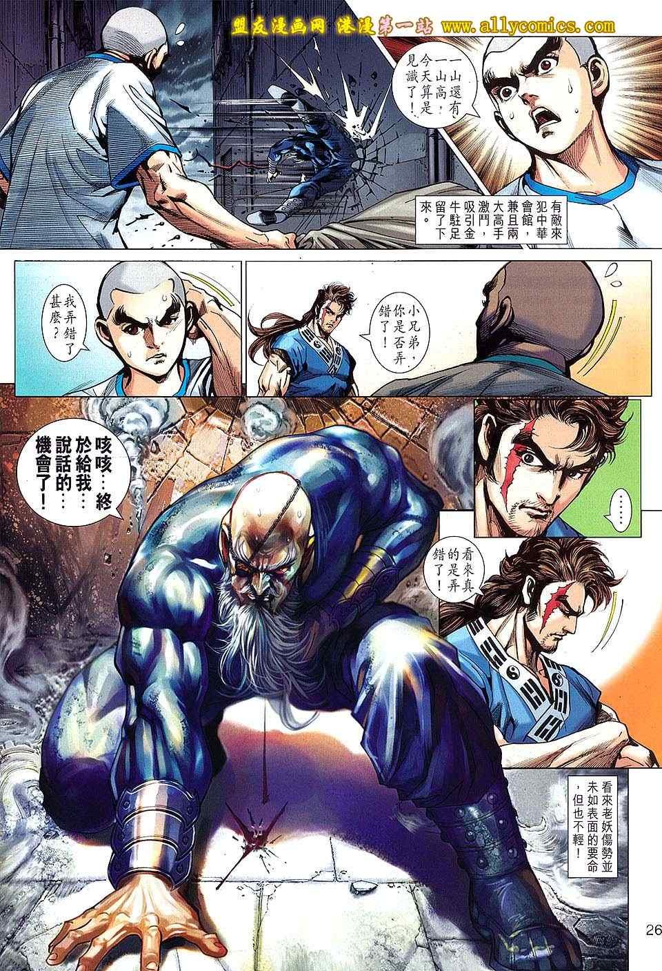 第639回