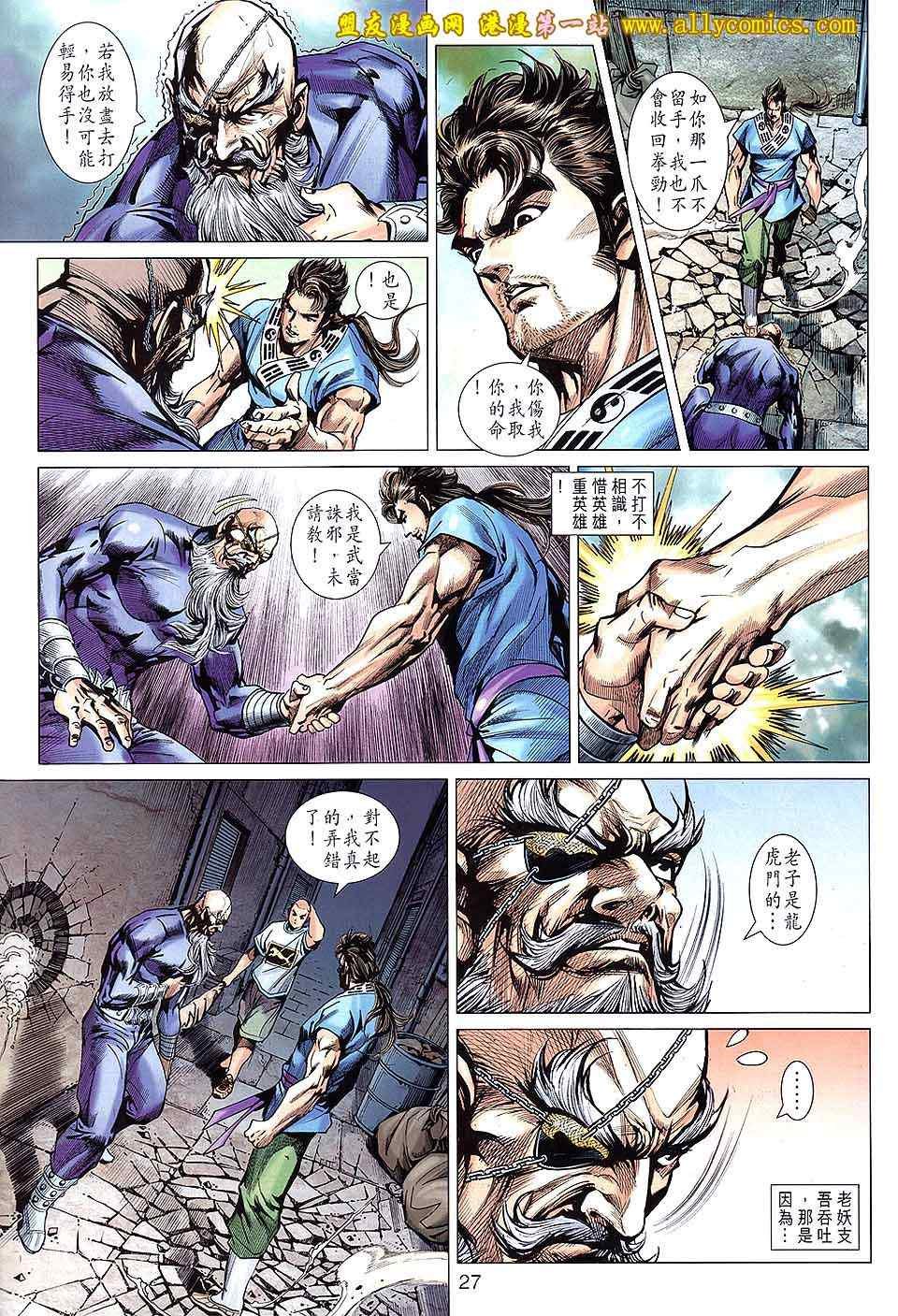 第639回