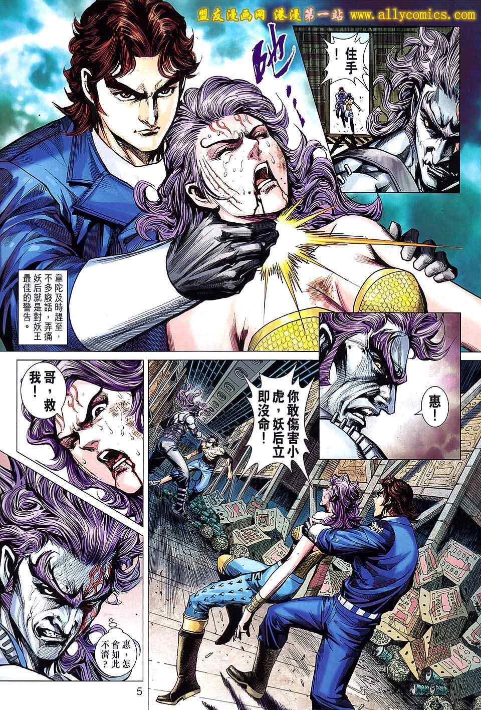 第642回