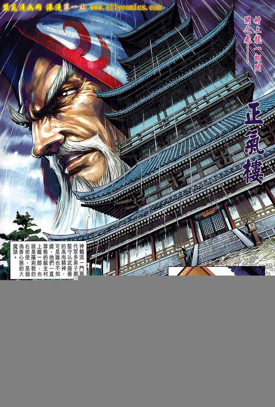 第642回