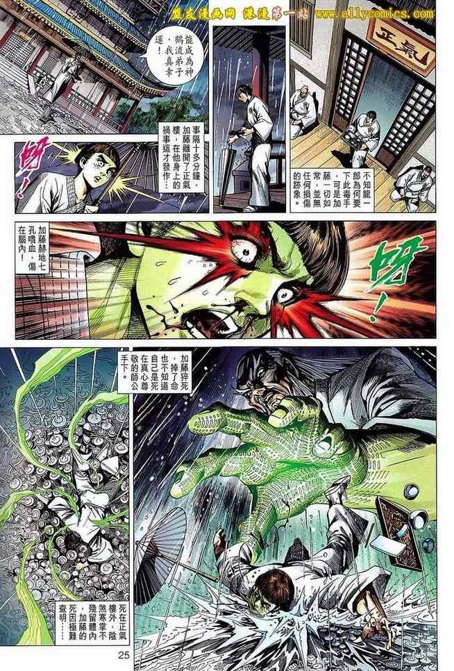 第642回
