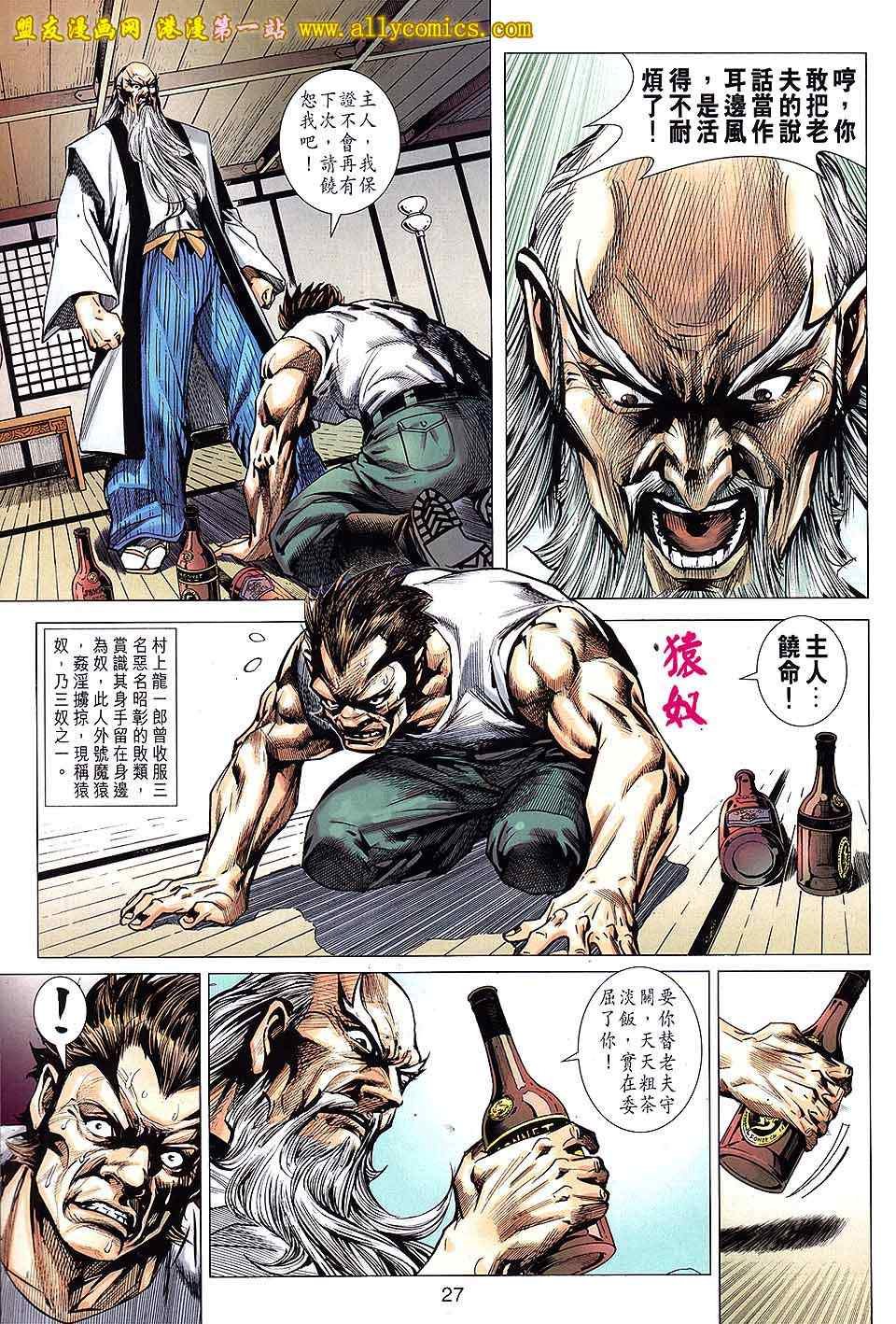 第642回
