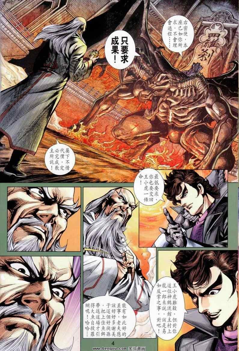 第643回
