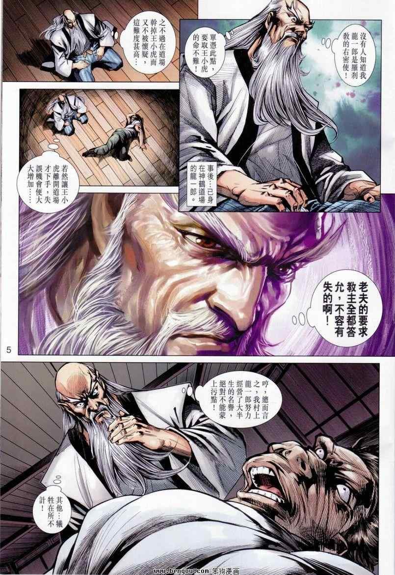 第643回
