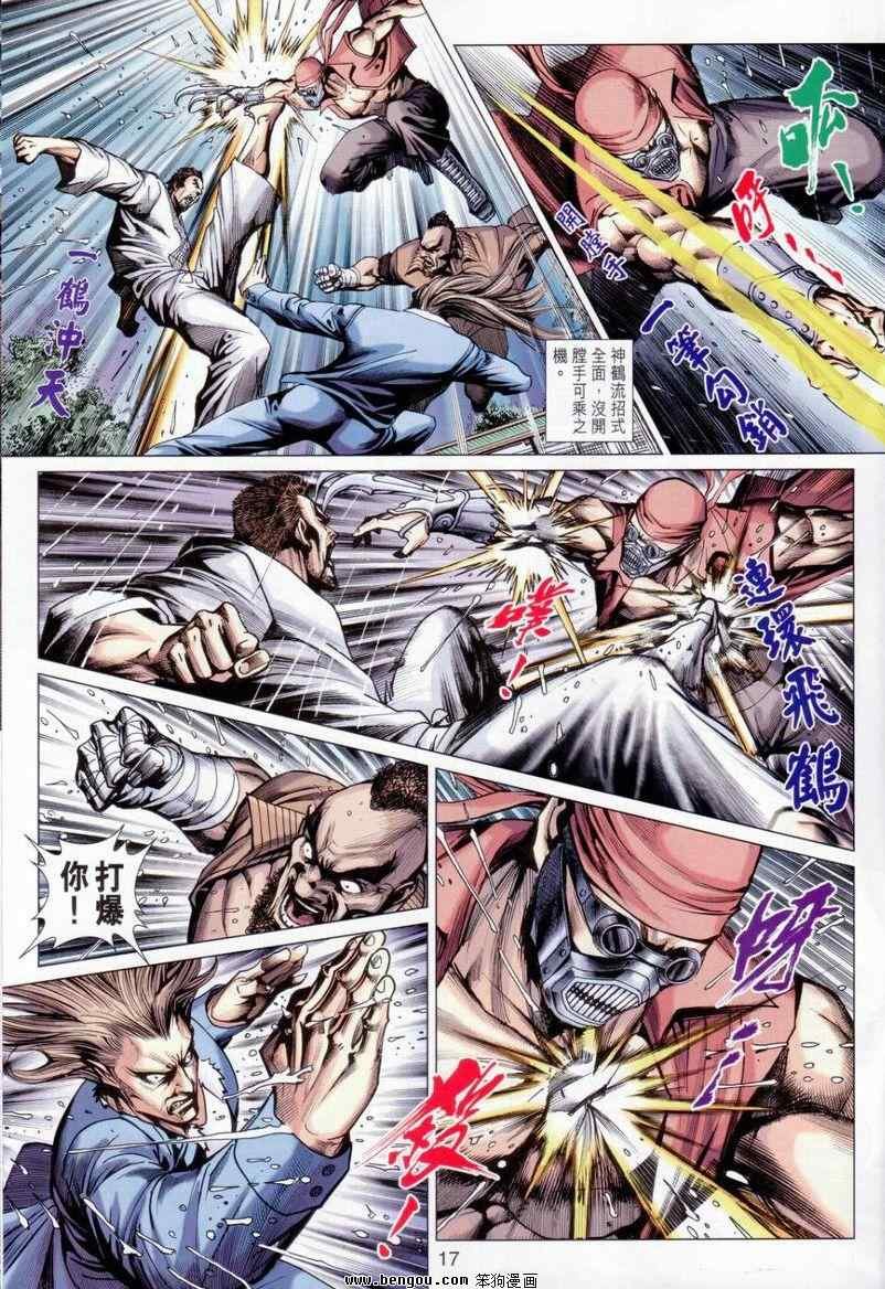 第643回