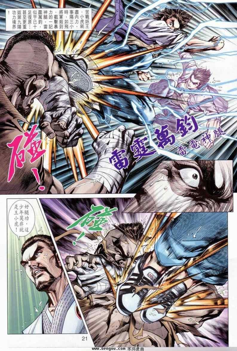 第643回