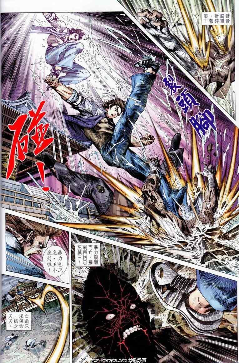第643回
