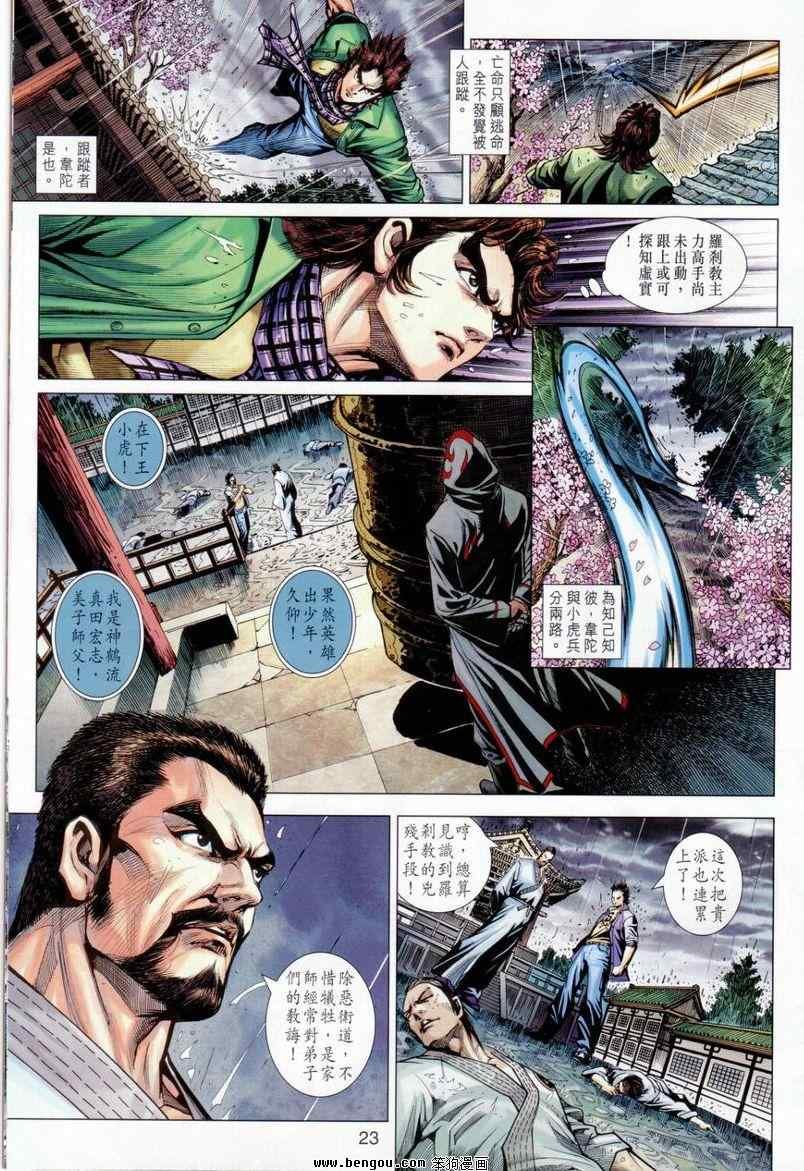 第643回