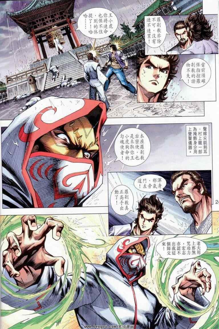 第643回