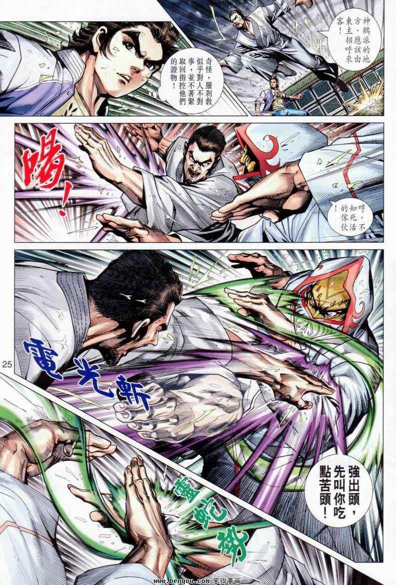 第643回