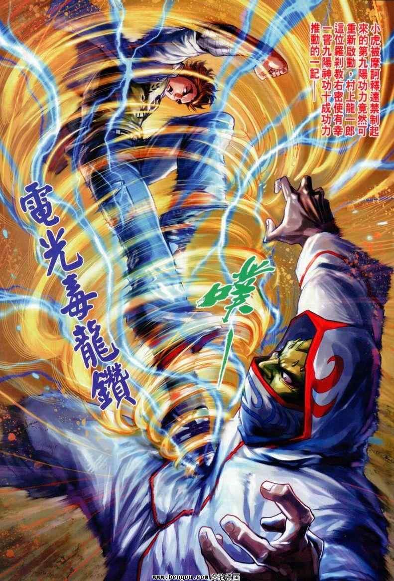 第643回