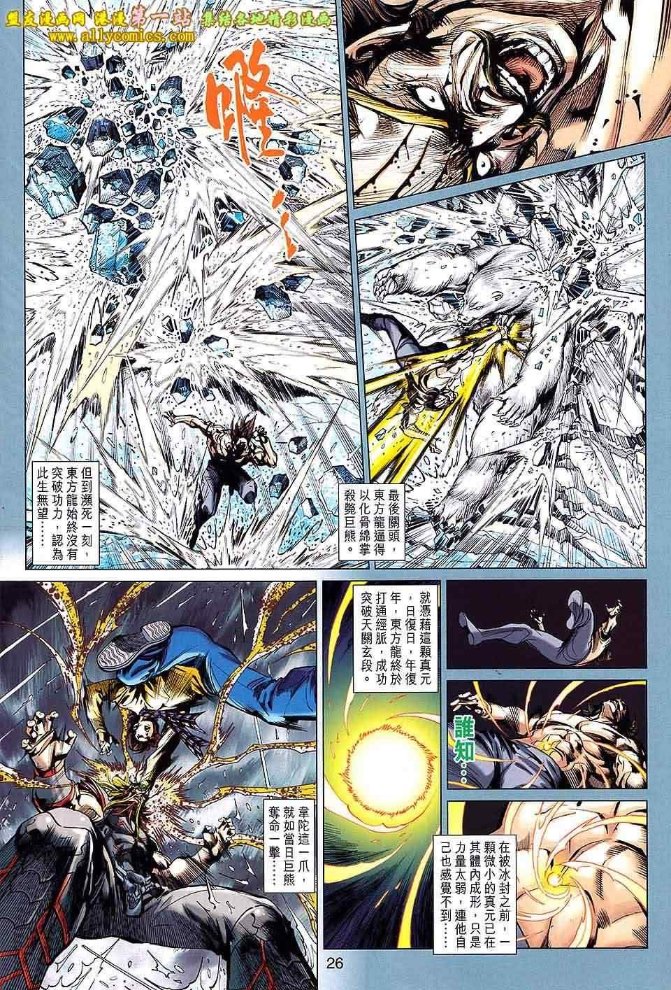 第647回