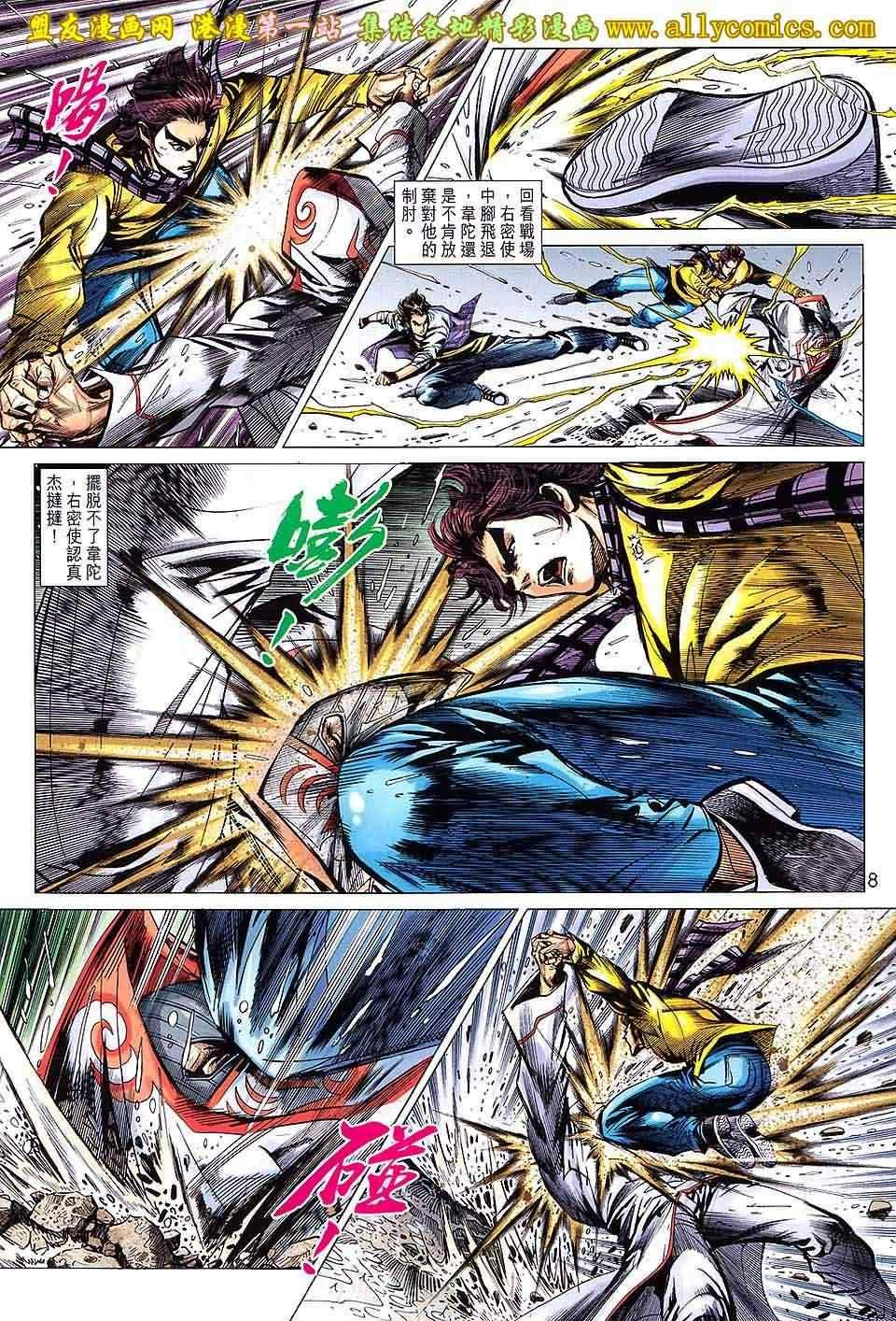 第650回