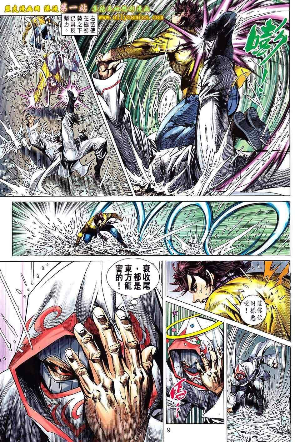 第650回