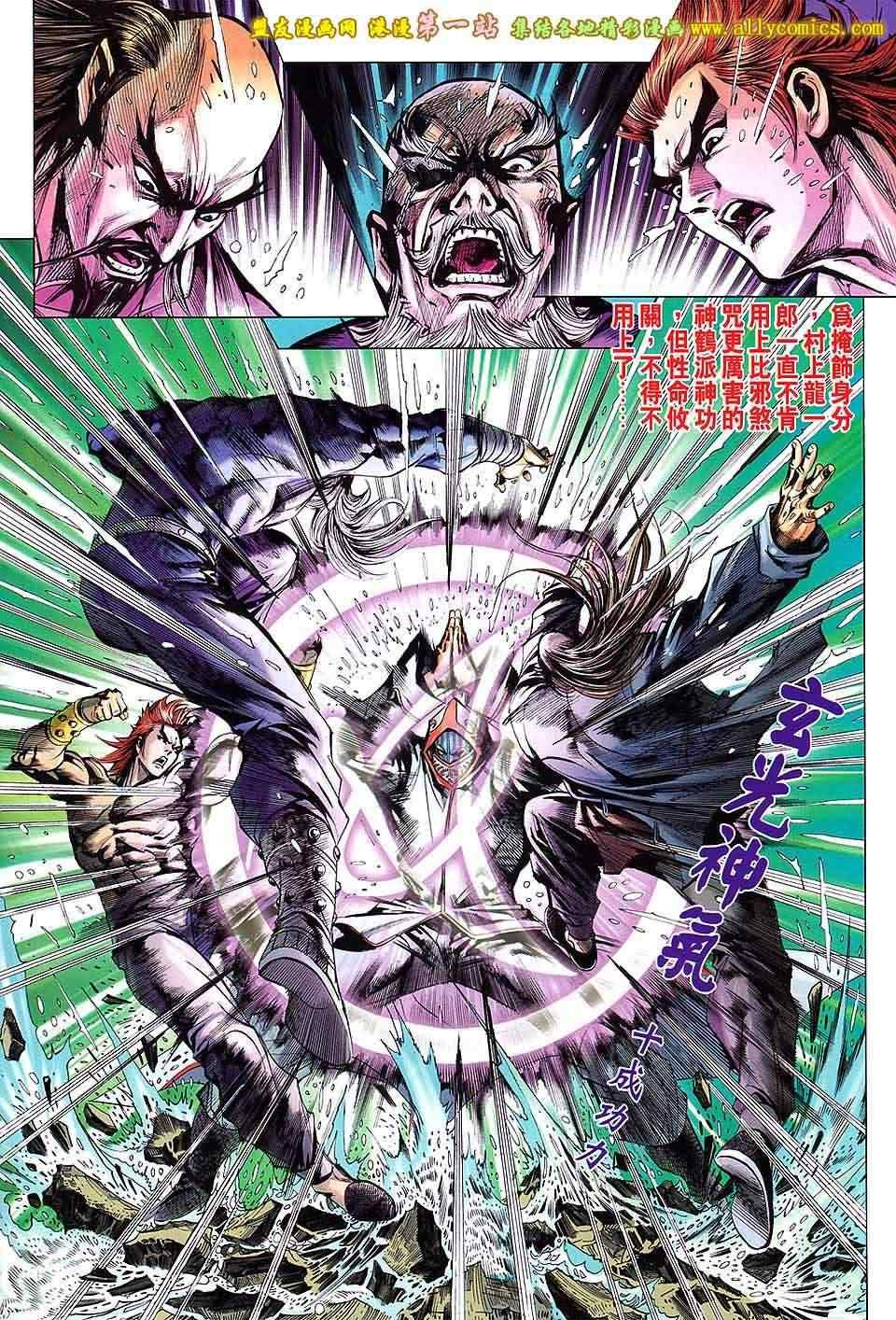 第650回