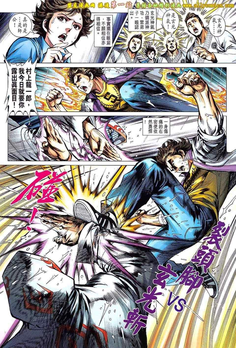 第650回