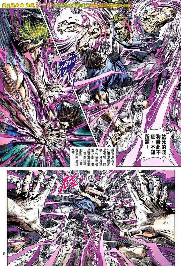 第651回
