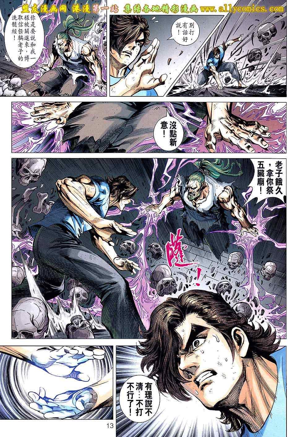 第651回