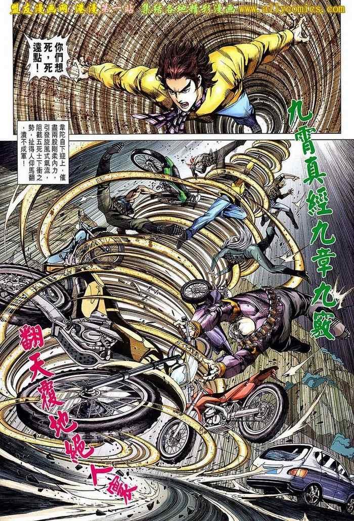 第651回