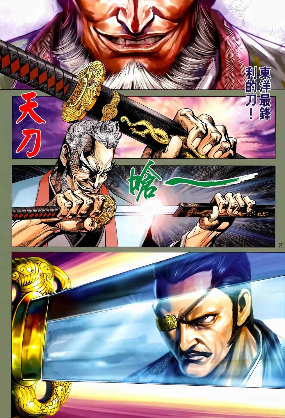 第656回