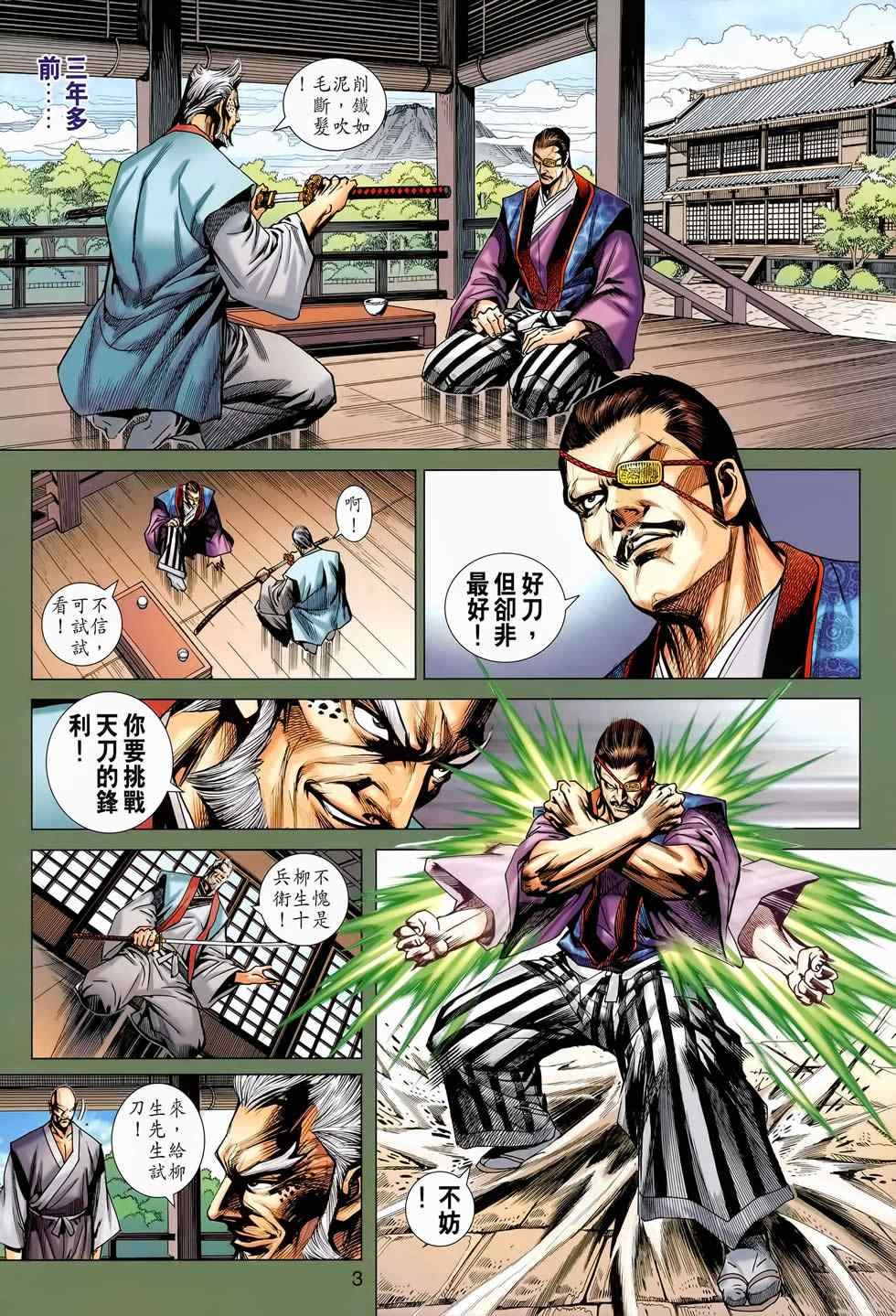第656回