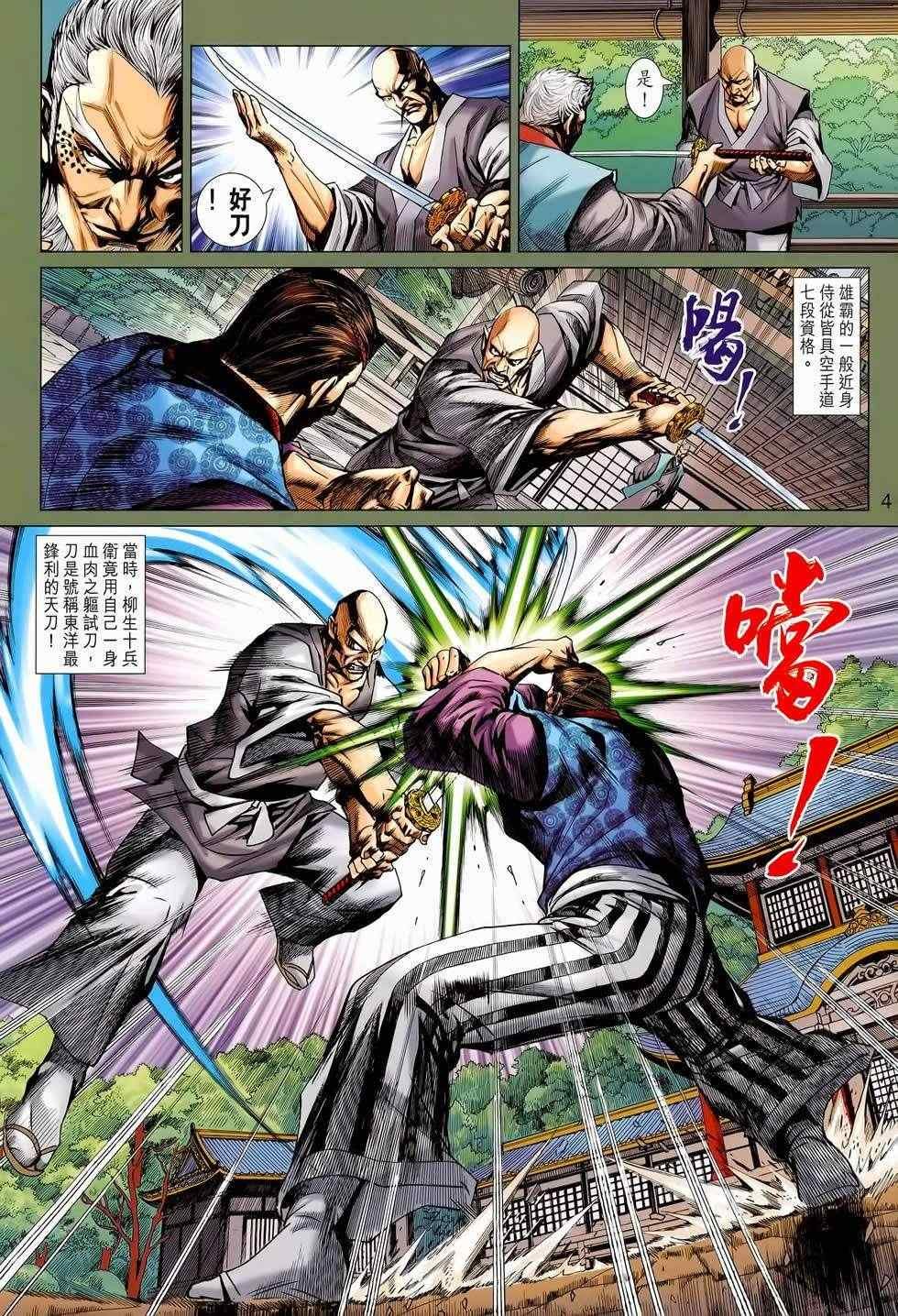 第656回