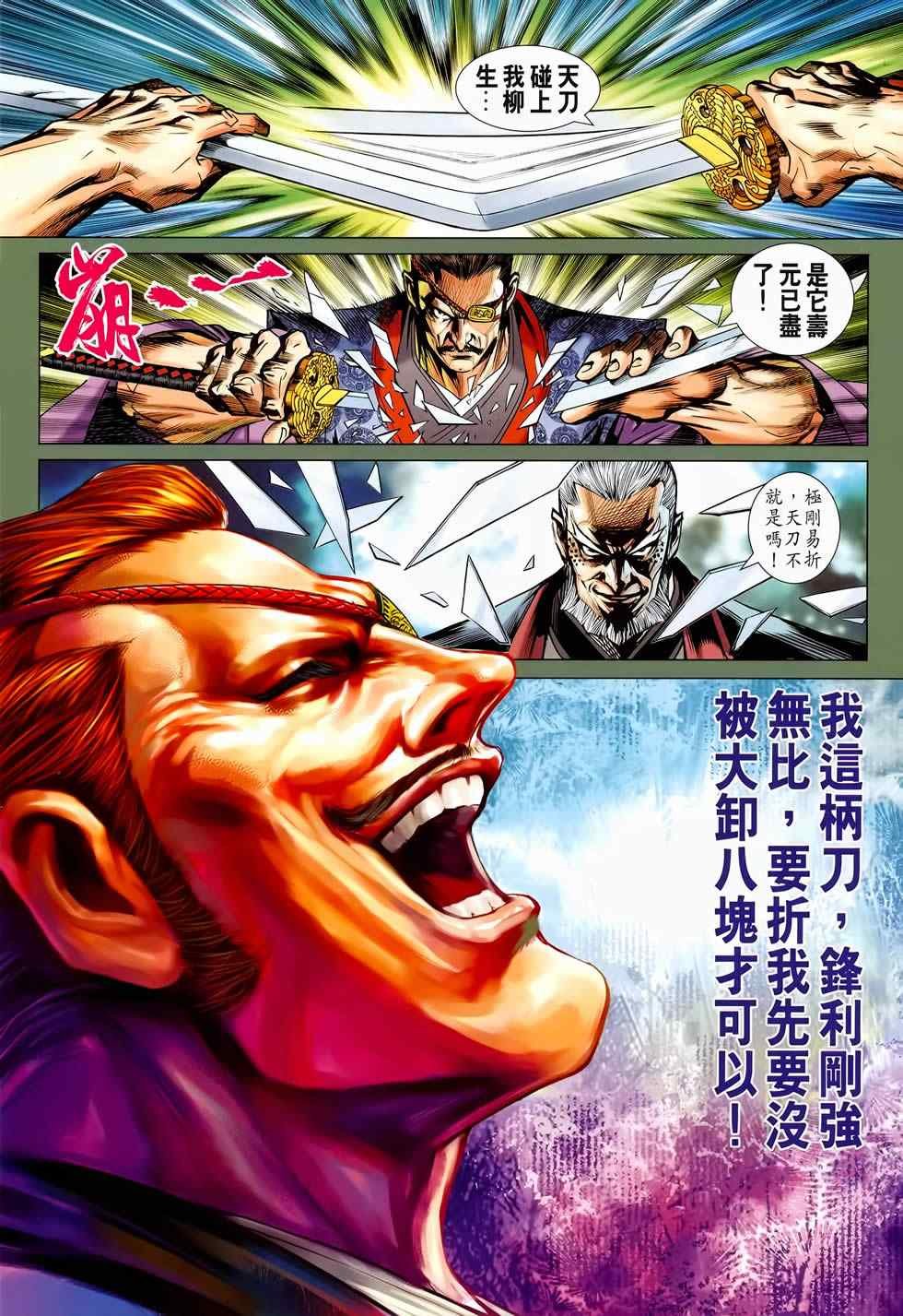 第656回