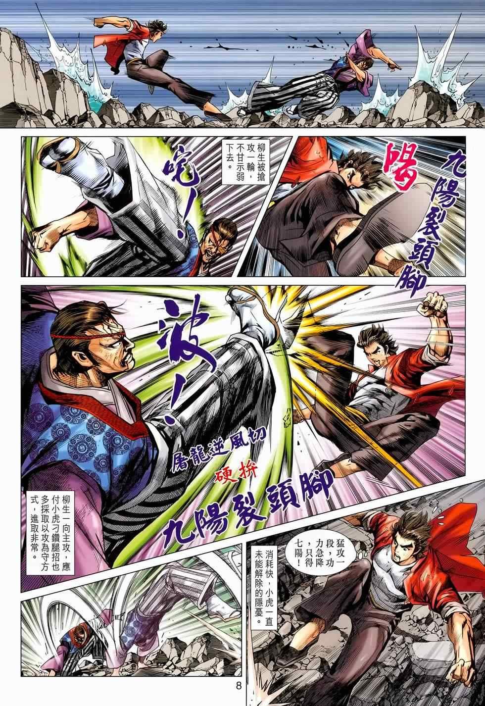 第656回