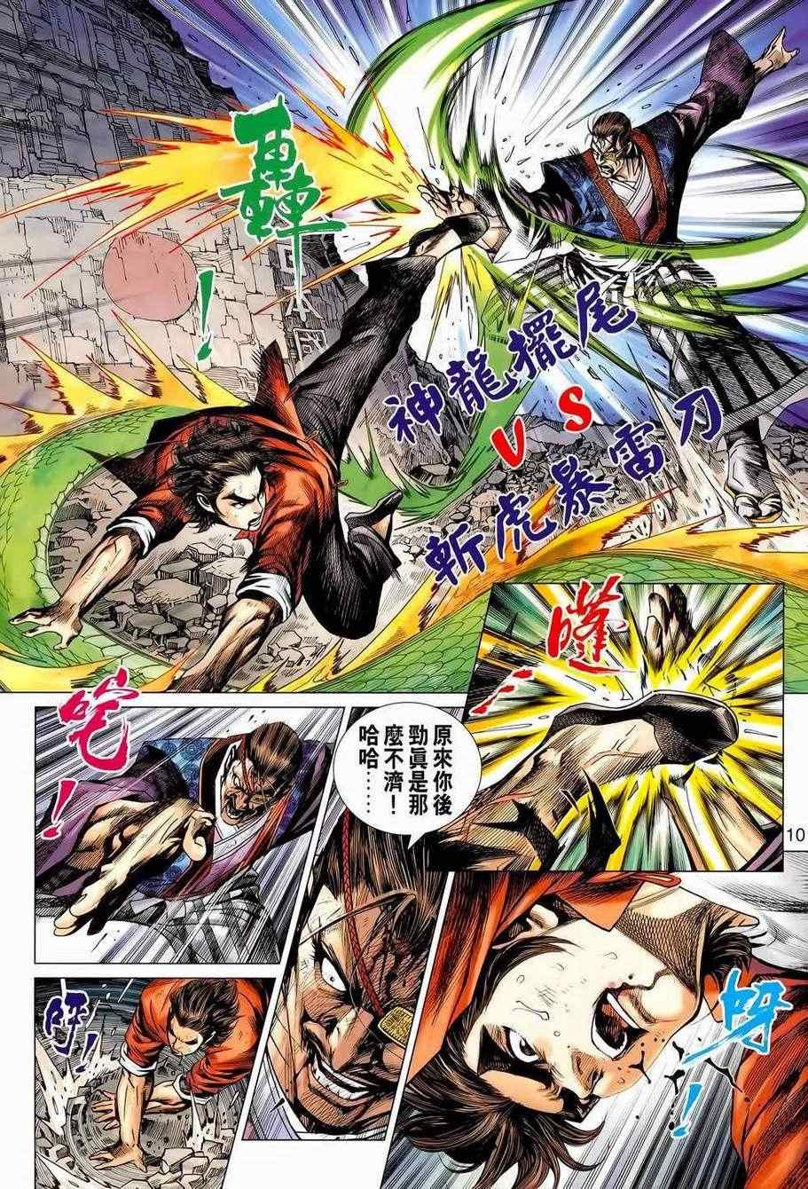 第656回