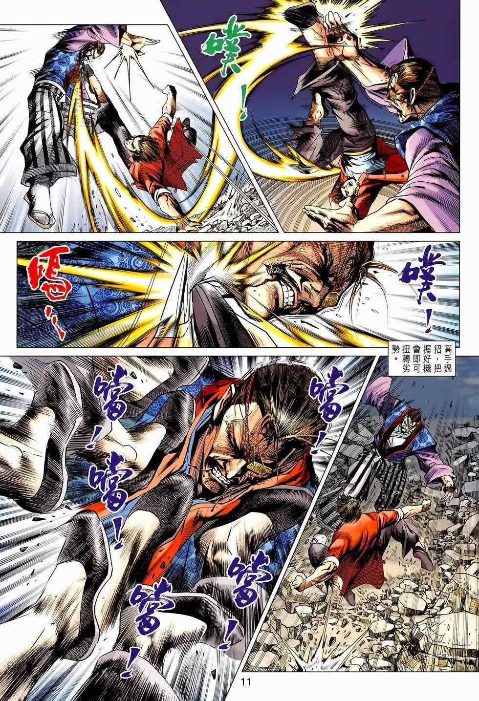 第656回