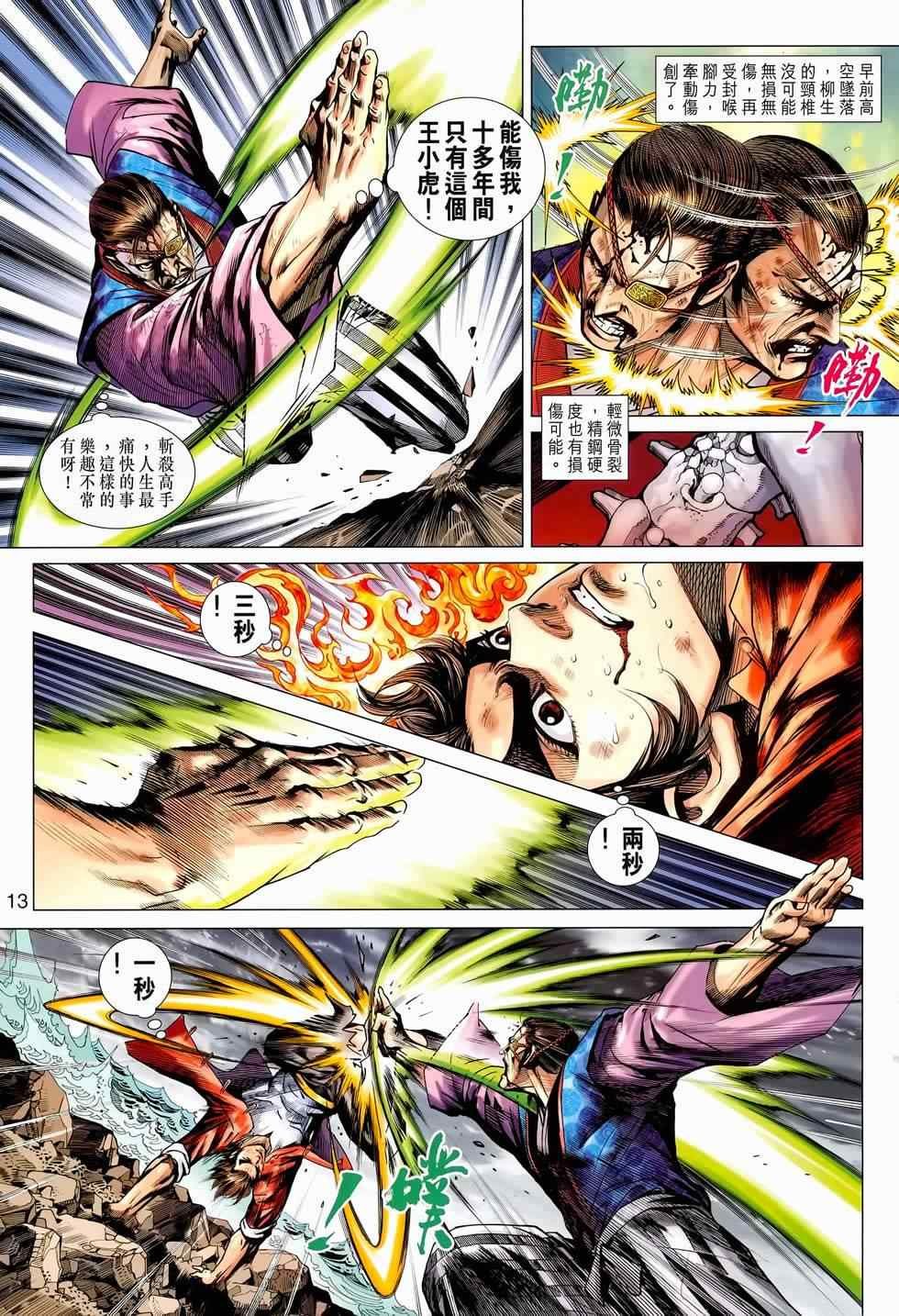 第656回