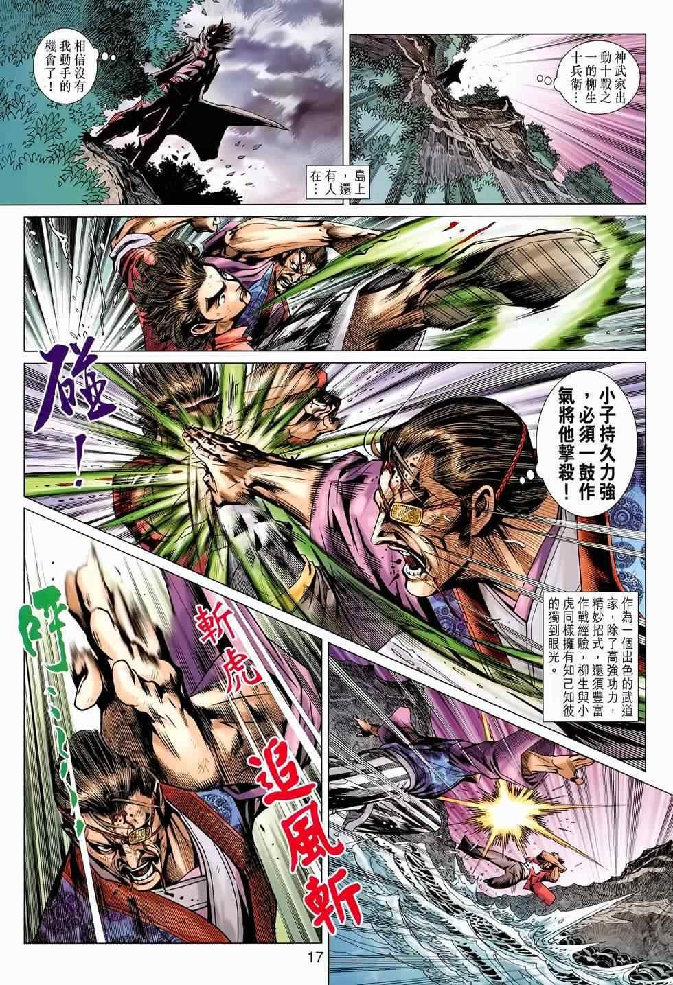 第656回