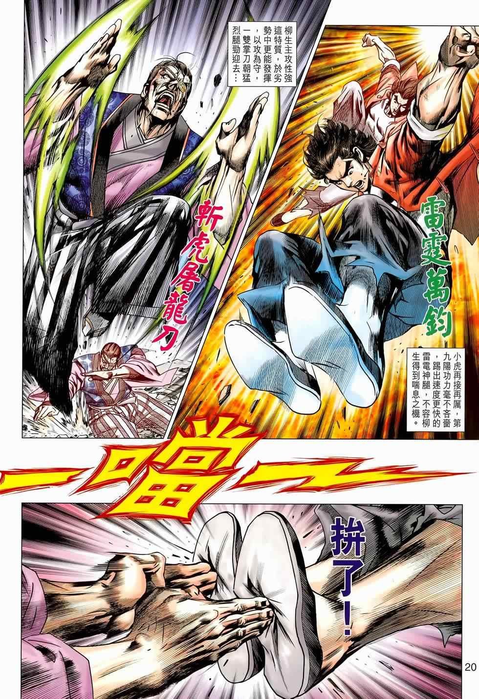 第656回