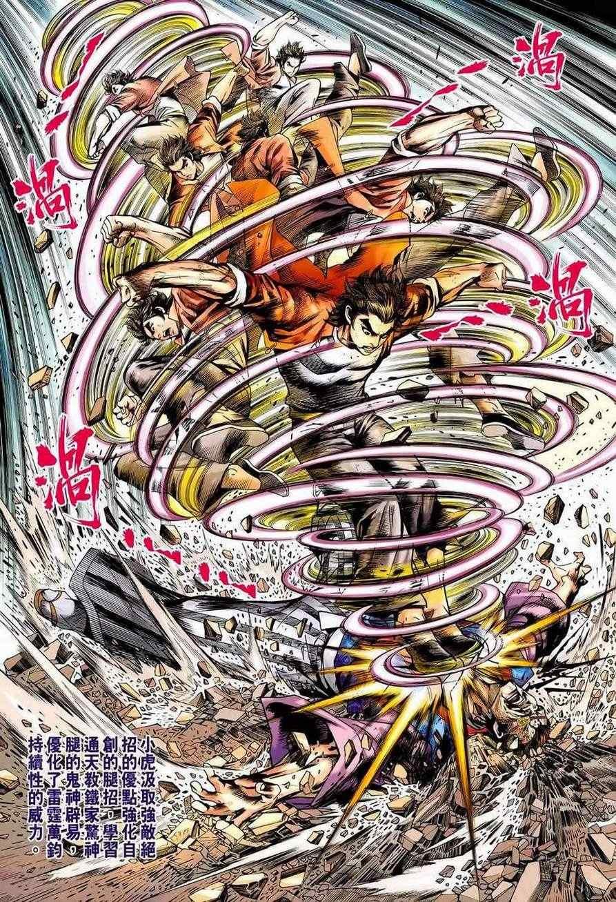 第656回