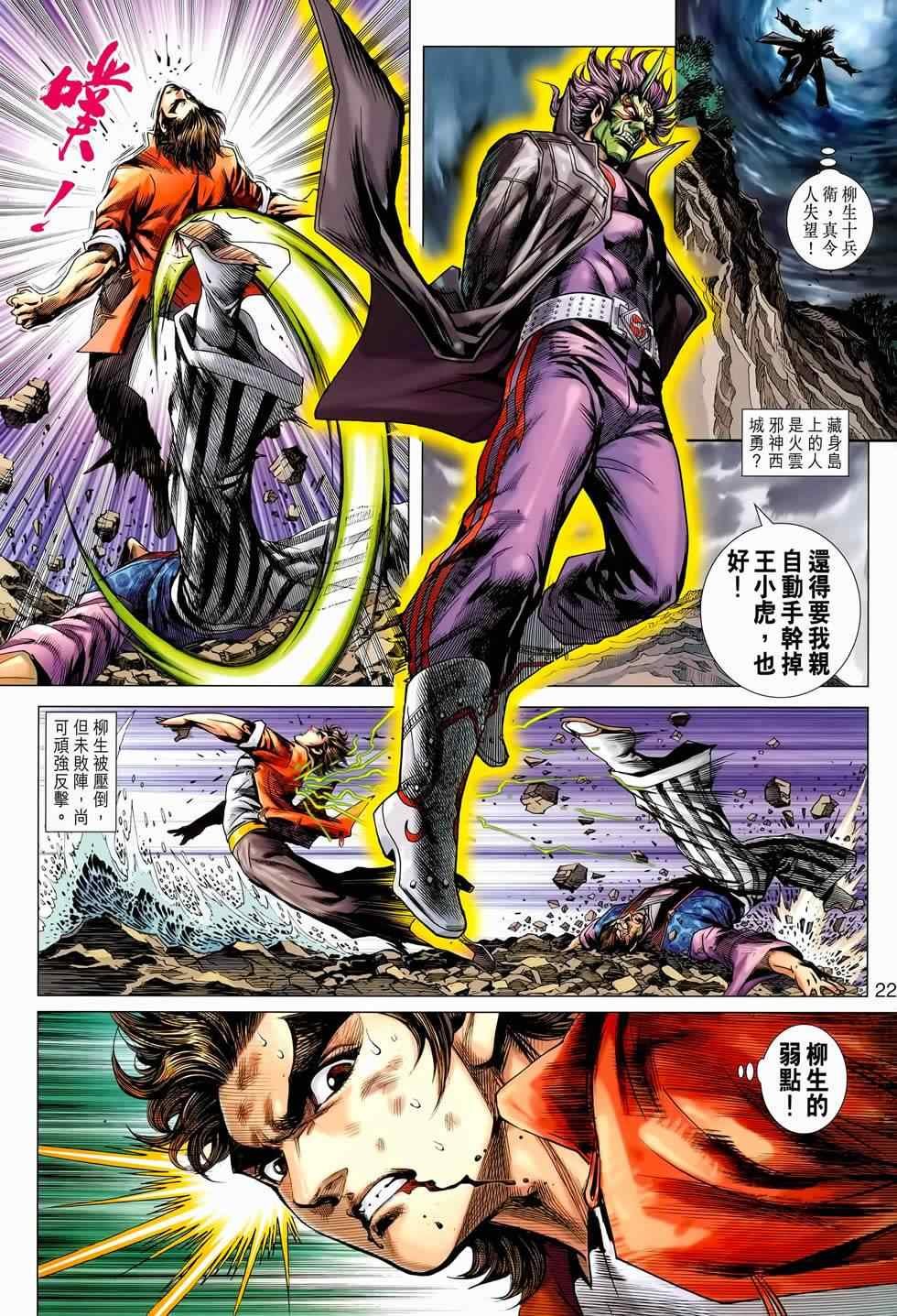第656回