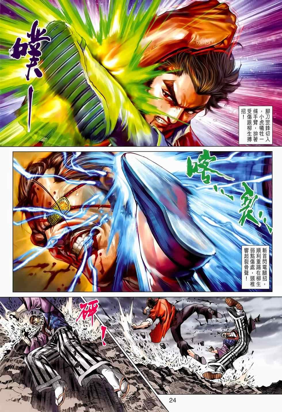 第656回
