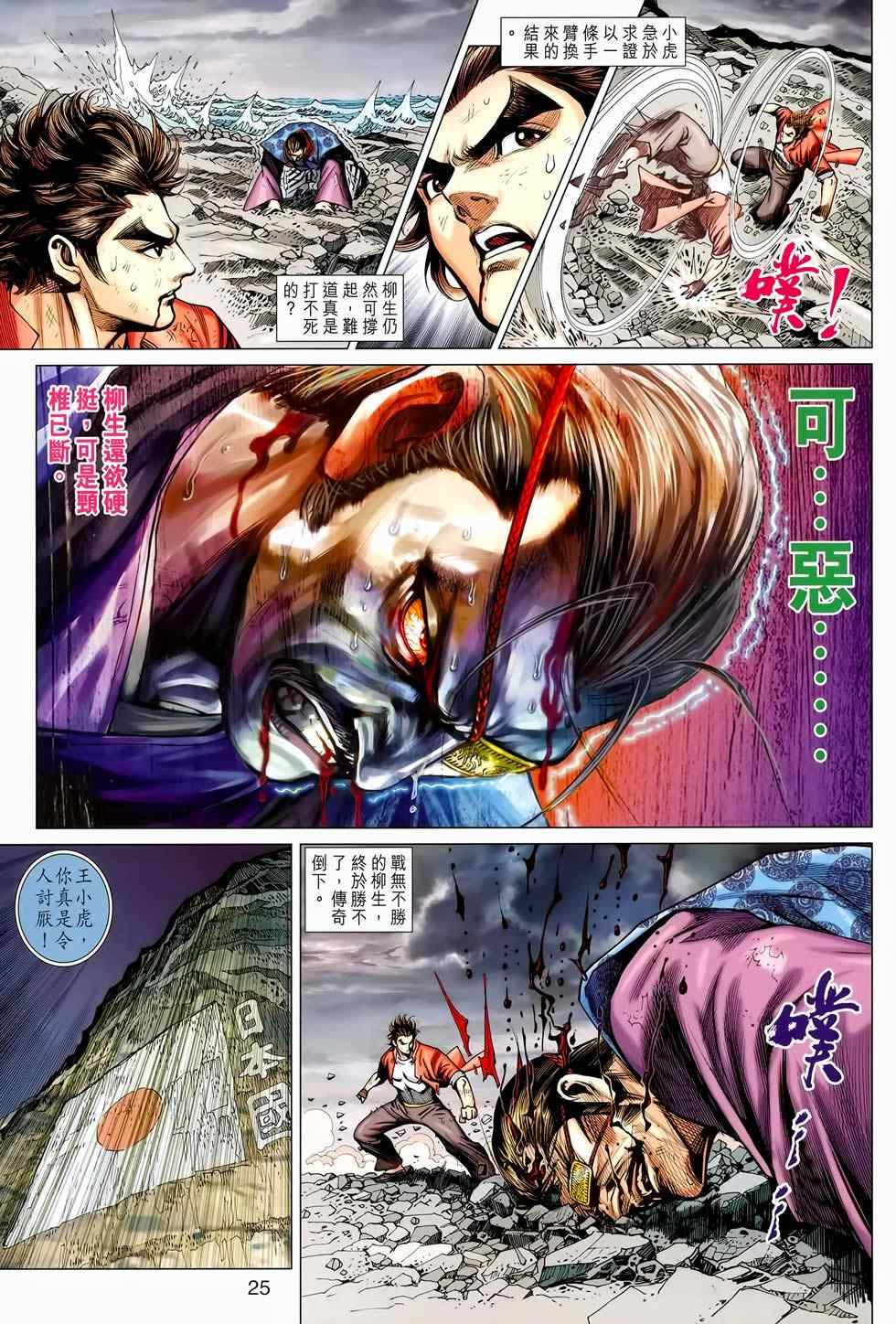 第656回