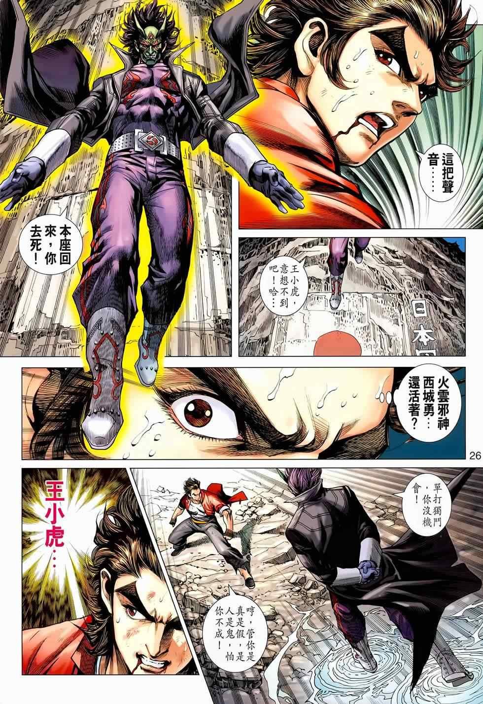 第656回