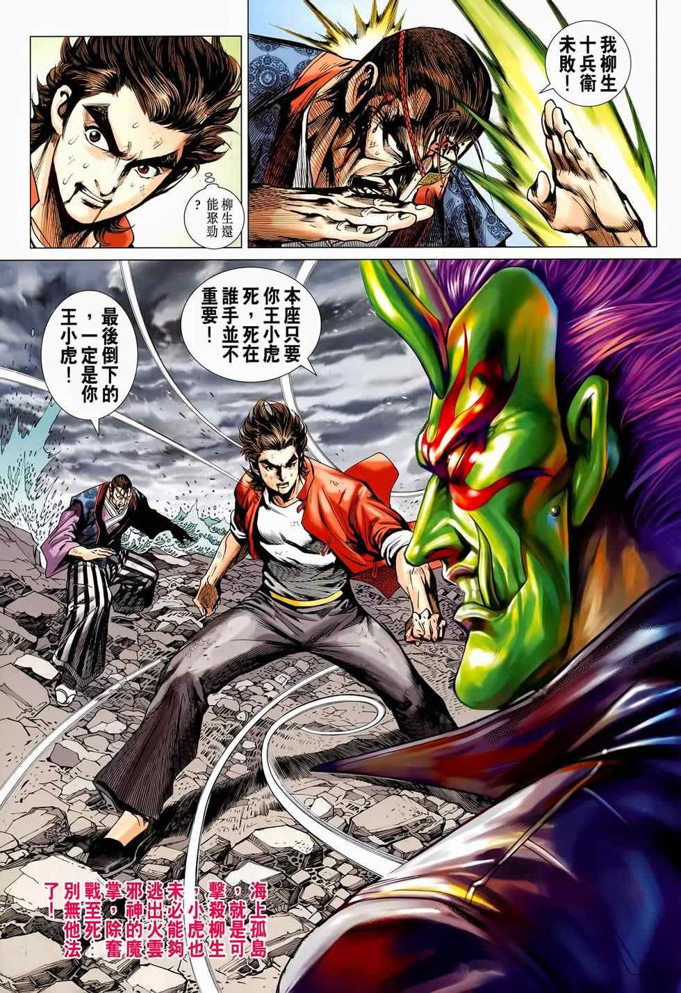 第656回