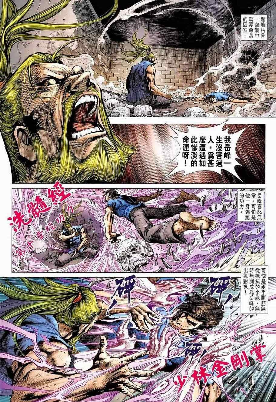 第656回