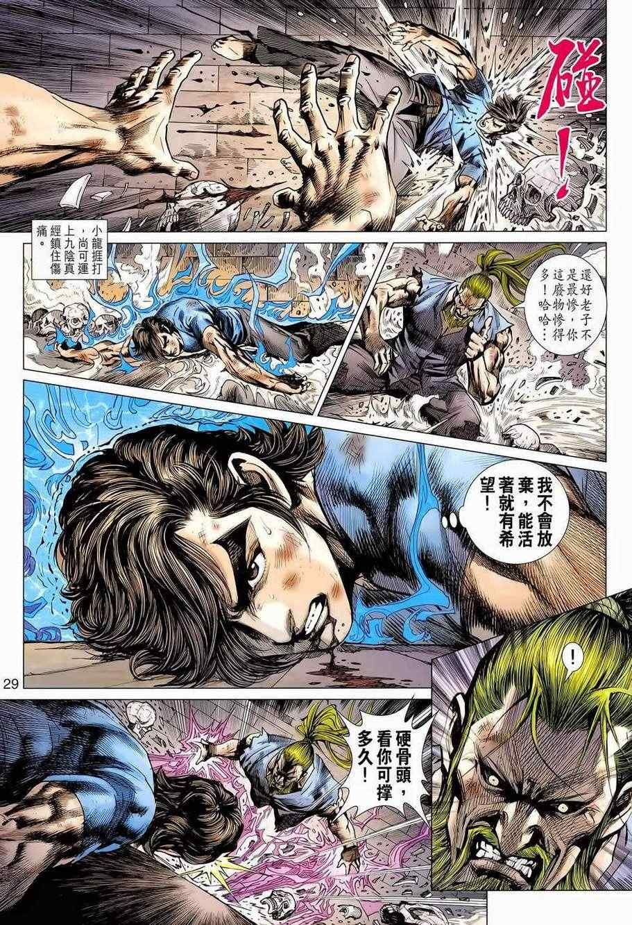 第656回