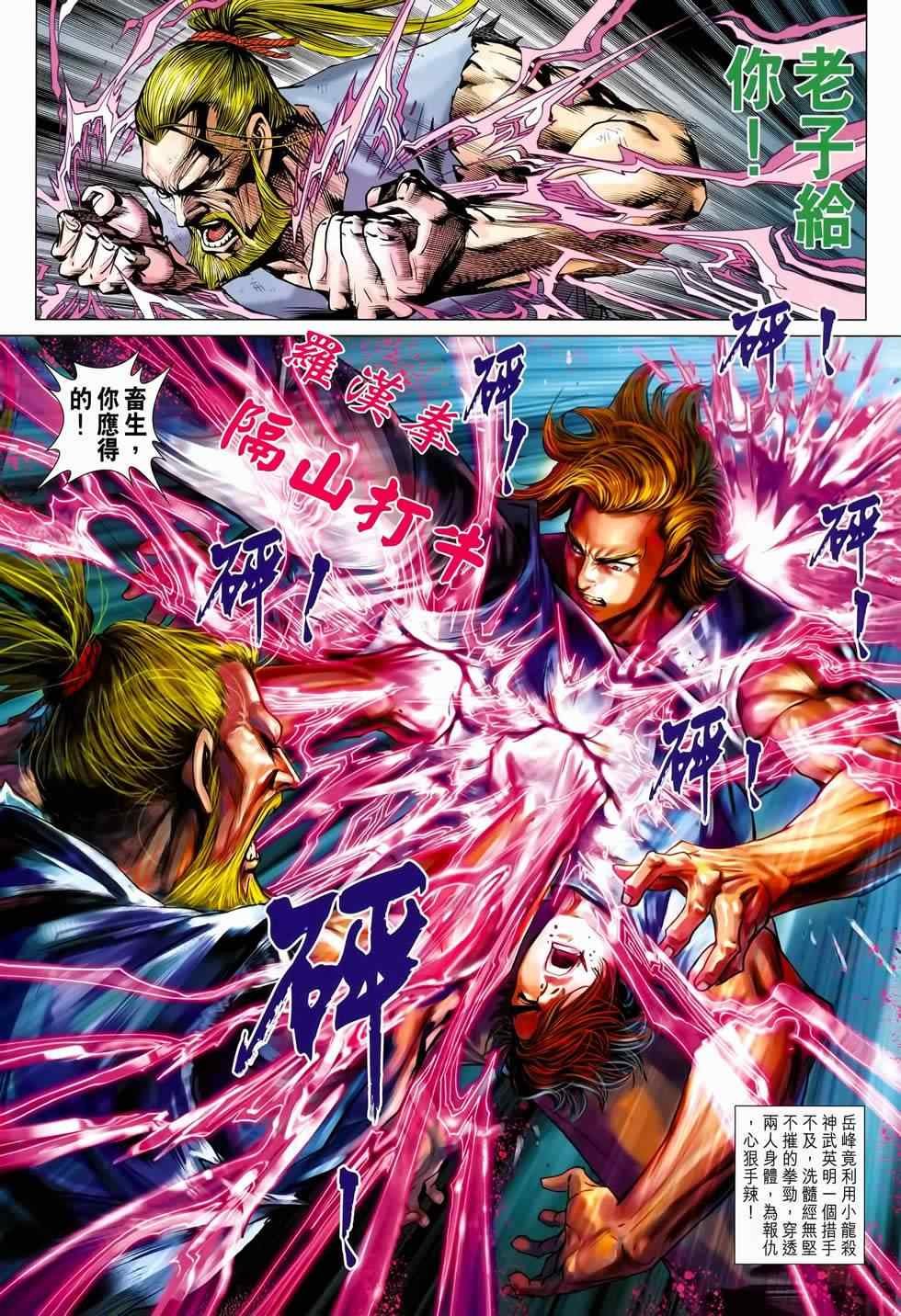 第656回