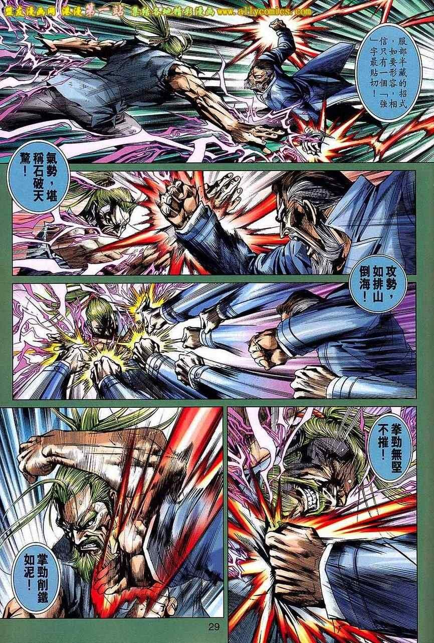 第658回